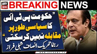 The government cannot compete with PTI politically, Shibli Faraz