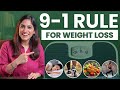 How to lose weight with 91 rule 100 natural  by gunjanshouts