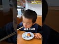 小1ってくら寿司でこれくらい普通…?
