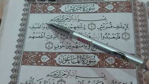 شرح أحكام سورة قريش ومعناها