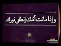 اغنية سلام يا غاليه اهداء الى صديقتي 