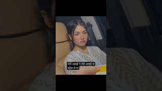 True Love Story ❤️ Ruhi Harshit Ka Pyaar #foryou #love #shortvideo #truelove #cuplegols #trending
