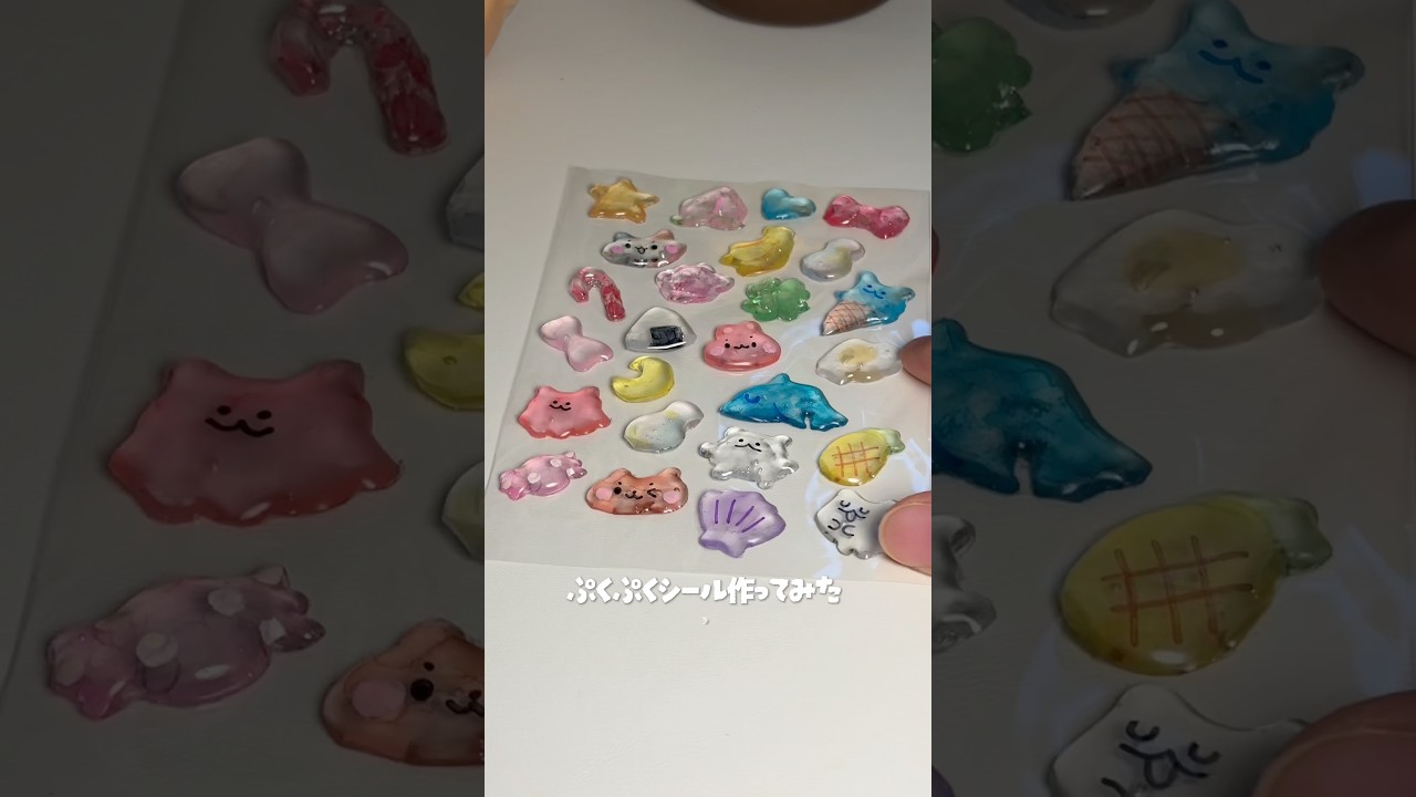 ぷくぷくクリアシール作ってみた #diy #100均diy