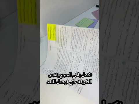 افضل طريقة لكتابة مقالة فلسفية موسعة العطلة الصيفية  2025 باك 2025 الدراسة فلسفة باك 2025