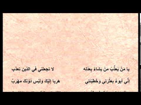 اشعار مصورة للامام علي ع Hqdefault