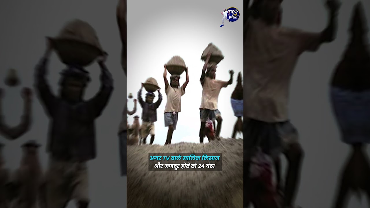 #newschannel are not showing Congress people's faces on TV | #rahulgandhi #incindia #shorts