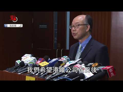 陳帆對港鐵失望冀加強管理重拾市民信心