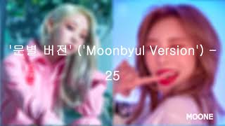 마마무 (MAMAMOO) | 휘인 (Wheein) - 25 With Pitched Down 'Moonbyul Voice'