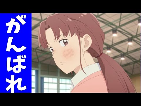 【スキップとローファー】アニメスキップとローファー第5話感想！！がんばれミカちゃん！！クラスマッチ！！