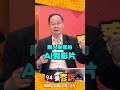 中國AI與假消息