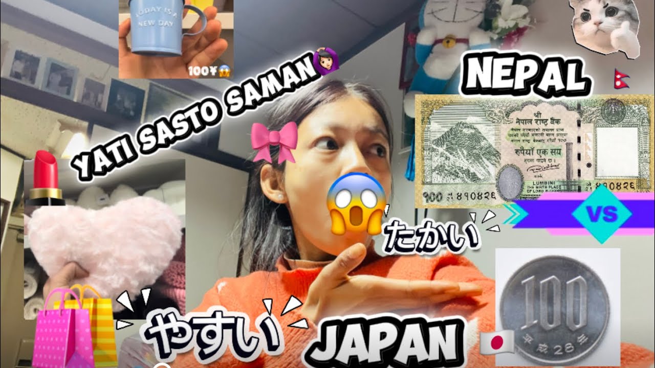 100¥ 😱maa Yasto Ramro saman 🇯🇵 (100¥shop)/vlog/ shop visit 