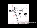 [뮤지컬 145년만의 위로] 5. 프랑스의 이름으로, In the name of France 합창