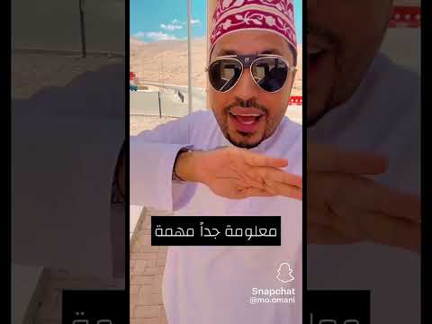 كيفية الصعود الى جبل الأخضر بسيارة 