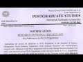 mlsu phd entrance exam 2023 | mlsu phd admission 2023 | MLSU RET 2023 | MLSU phd entrance test