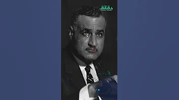 أول أغنية لـ محمد منير كانت ضد جمال عبد الناصر قصة شبابيك دقائق نت محمد منير محمدمنير الكينج 