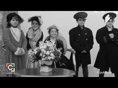 საგანმანათლებლო პროგრამები ეროვნულ მუზეუმში