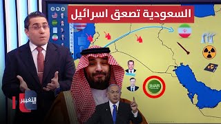 السعودية تضرب خطط اسرائيل داخل غزة بتحرك جديد | رأس السطر