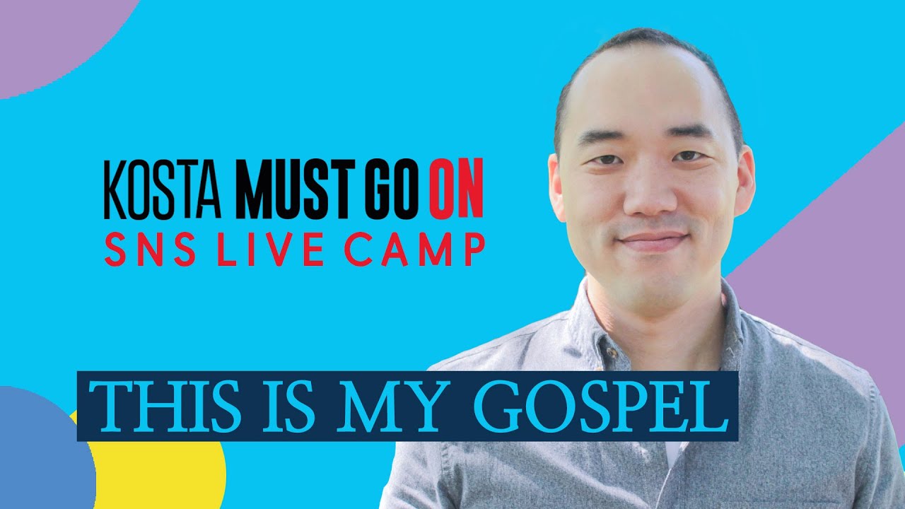 [은혜의 시간] THIS IS MY GOSPEL (Rev. Daniel Rhee, 이준하 목사 - KOSTA CANADA ...