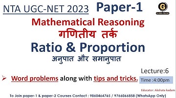 Ratio & Proportion for UGC NET Exam 2023 | Mathematical reasoning for UGC NET Exam 2023
