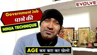 Age Fraud For Government Job | Army Job in Sports | Martial Arts | EVOLVE