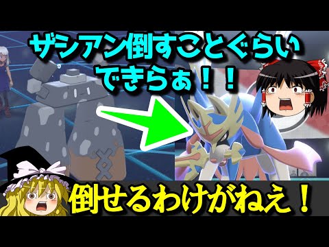 ソードシールド イシヘンジンの種族値 わざ 特性など能力と入手方法 ポケモン剣盾 攻略大百科