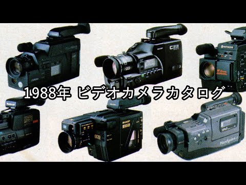 VHS ムービービデオカメラ Yahoo!オークション - Victor GR-990 VHS ビデオムービー ビデオ
