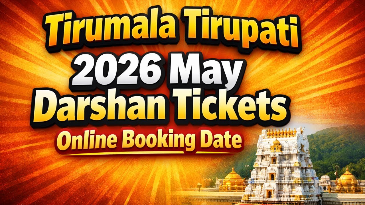 Tirupati May 2026 Darshan Tickets Online Booking Date 