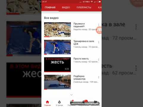 Пиар Артем груд