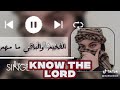 عبدالله علي ود دار الزين جديد 2026