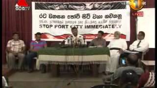 Sirasa TV Prime Time News 10pm 25022015 Clip 09