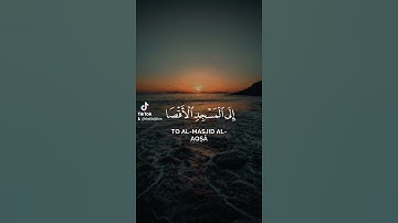 سبحان الذي أسرى بعبده ليلًا  حالات واتس اب تلاوة خاشعة القارئ ماهرالمعيقلي القران الكريم راحة نفسية