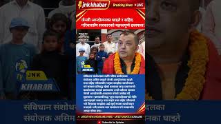 Gagan Thapa Arranges Free Education for 6 Dalit &amp; Disabled Students in Nepal | Viral Education News