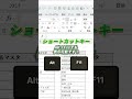 シートを完全に非表示にできるって知ってた? #excel #仕事効率化 #exceltips #windows #エクセル #解説 #spreadsheet #仕事効率化