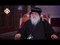 الأنبا باخوميوس كل القيادات كانت تقول مين هيجي بعد البابا شنوده وهيسد