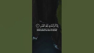 سورة القدر  _ كروما ايات قرانية #القارئ ماهر المعيقلي