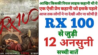 RX 100 movie unknown facts interesting facts trivia revisit Kartikeya payal Rajput shooting location