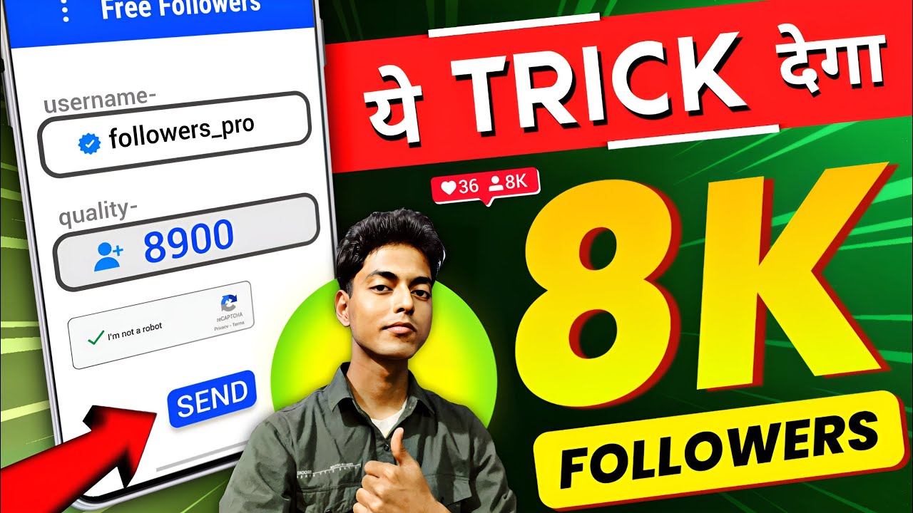 Instagram Par Follower Kaise Badhaye | how to increase followers on ...