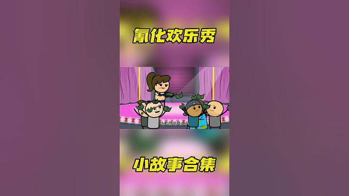 氰化歡樂秀：農民把坤蛋塞進母雞身體裡，相反日到底能有多扯淡？#動漫解說 #搞笑 #美漫 #funny #氰化歡樂秀