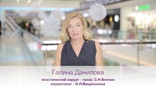 Frau Klinik отзыв Галина Данилова - 16.01.2016 Frau Klinik отзыв Галина Данилова - 16.01.2016