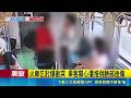 三立獨家｜台鐵上演暴力衝突 討錢男乞討不成推傷乘客致臉部挫傷 遭警逮捕偵辦｜三立新聞LIVE