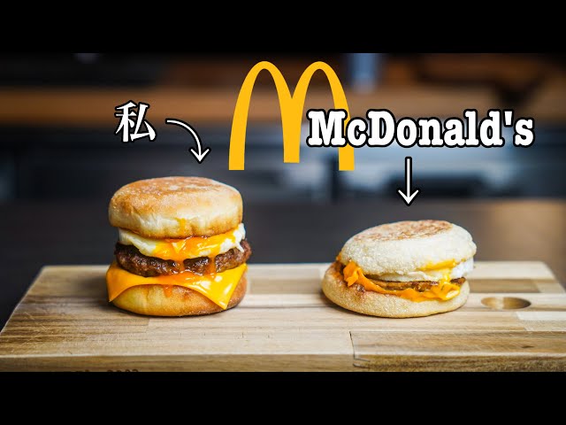 マック ビックマック ダブルチーズバーガー ソーセージエッグマフィン マック ダブチソーセージマフィンを食べた感想【口コミ