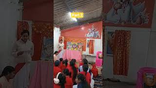 Sishu Hasile Desha Hasiba | ଶିଶୁ ହାସିଲେ ଦେଶ ହସିବ | Children’s Day Song #shorts #ytshorts #mithapatha
