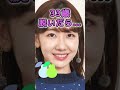 柏木由紀さんがあんな姿に… #かわいい #美女 #ピタ止めチャレンジ