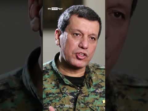 هل ستظل المناطق الكردية تحت وصاية أميركا في سوريا الجديدة