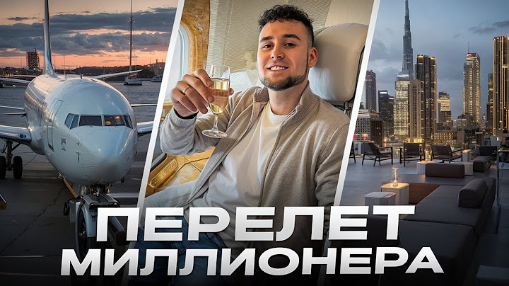 Vlog: Перелет в Дубай | Обзор бизнес-класса Emirates
