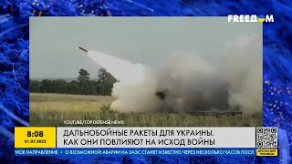 Дальнобойные ракеты для Украины! Как они повлияют на войну?