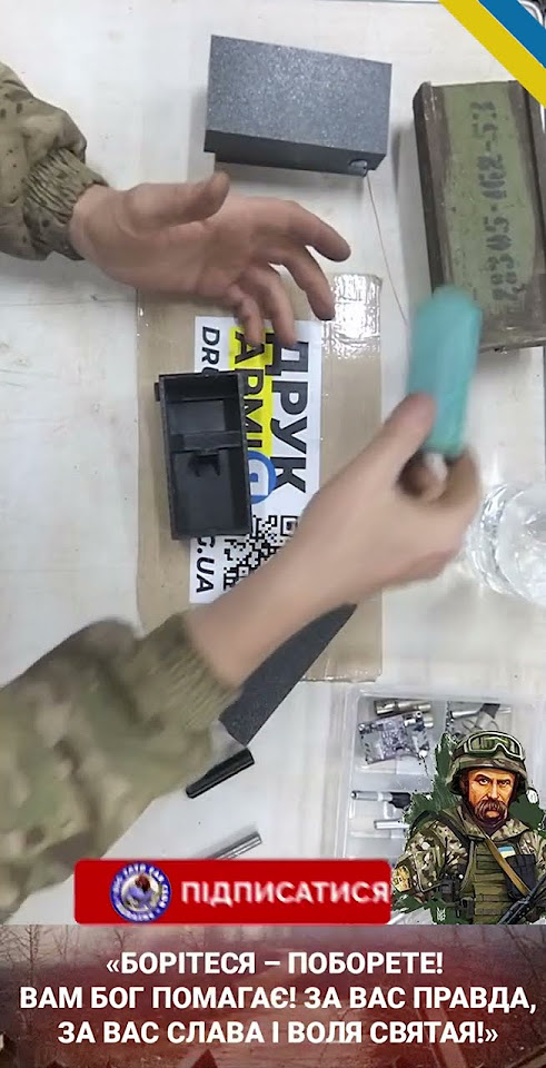 ПМД-6, міна від ДрукАрмія. Огляд - YouTube