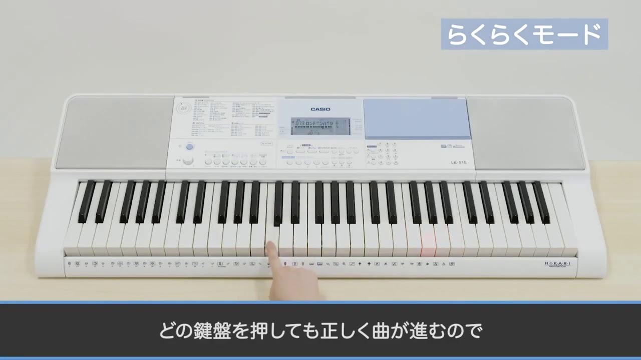 ピアノ カシオ 電子