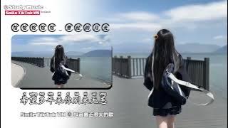 恰恰恰恰恰 - 曾经的月光 (抖音热播版)『孤单的路灯将影子拉长，谁又借着黑夜遮掩忧伤，那一份执着心中的滚烫』【動態歌詞Lyrics｜高音質｜Video】