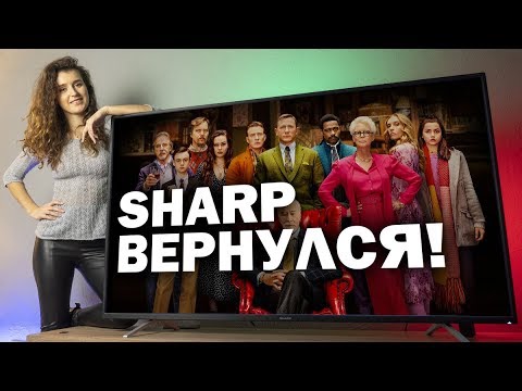 ვიდეო: როგორ დააკავშიროთ კომპიუტერი Sharp TV- ს